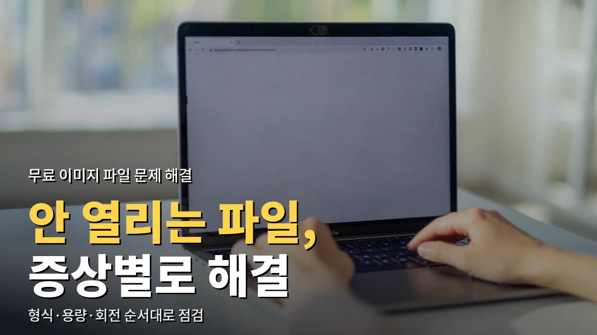 밝은 책상 위 노트북 키보드를 두 손으로 치는 모습